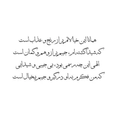 عشق، یه حس قشنگه که اگه با بی‌ پولی همراه بشه، می‌تونه یه