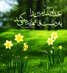 #آجرک_الله_یا_صاحب_الزمان_عج 