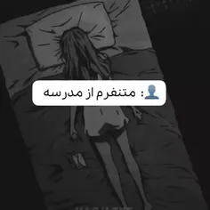 بخاطر همکلاسیام🖤