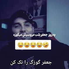 هی😂🤣