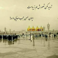 #یا_حسن(ع)