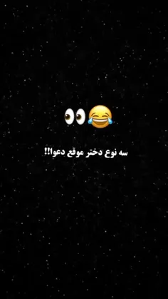 خودم جزء دسته دومم