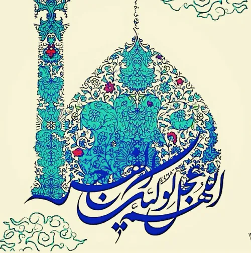 ThePromisedSaviour ImamMahdi