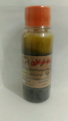 پماد خراطین اهورا حجم دهنده