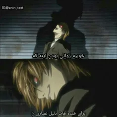 #انیمه #اوتاکو #anime