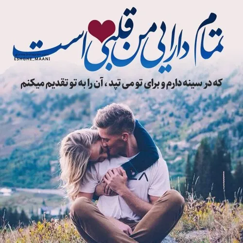 ازدواج zahra_nadr 27633975 - عکس ویسگون