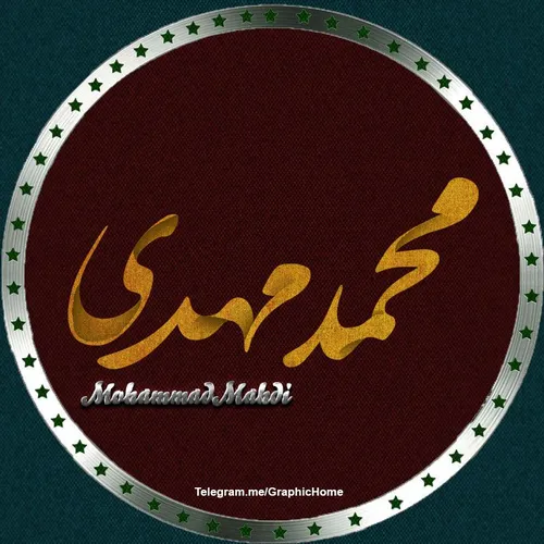 محمدمهدی