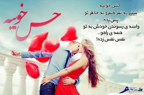 عاشقانه پروفایل love عشق تکست خاص خاصترین پست جدید لایک ف