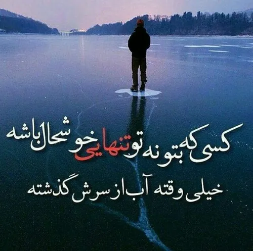 عکس نوشته d0khtarepaeez 18693611 - عکس ویسگون