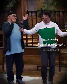 #حامد اهنگی.حققققققق😂من اون جنه حمومم میرم