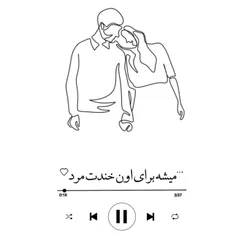 میشه برای اون خنده ات مُرد😍🌸💜