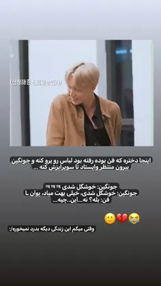 من این برنامه رو اصلا نگاه نمیکنم🦦