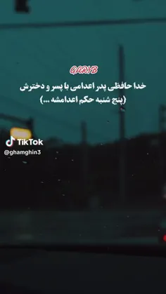 مود مردم تو نصف کامنتا: لعنت به این حکومت/رژیم آدم کش بدو