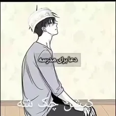 انشاالله  .