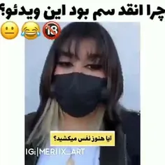 فقط مخصوص پسرا 🤣🤣🤣🤣