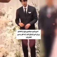 جامون خالی بود😢