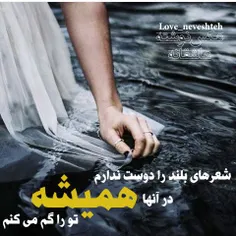 #عاشقانه