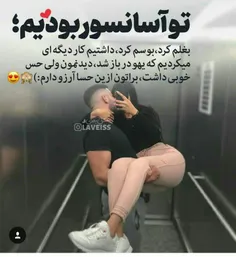 عکس نوشته sasan2017 27622524