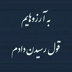 #زیبا #خاص #بینظیر