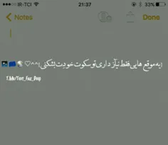 #عکس_نوشته