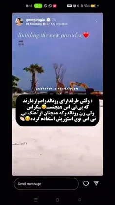 حرفی ندارم😏😌(آرمیا کپی اجباری)