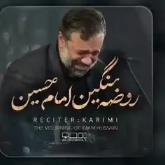 #امام_حسین 