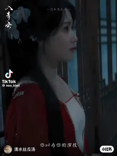 سریال چینی  عشق در ابر ها 