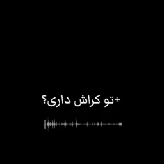 نتیجه ی ادیت زدن من 😂