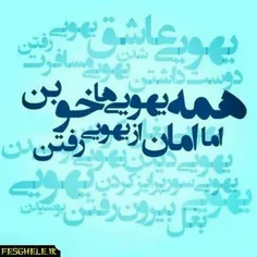 , . . ♚ ♔ اینجـا ،،