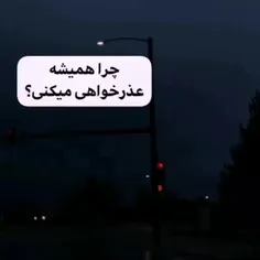 تقصیر منه:)