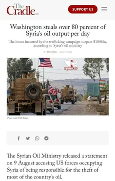 📸 ‏آمریکا ۸۰٪ نفت تولید شده در سوریه را به تاراج می‌برد!