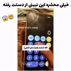 بچه ها این خیلی باحاله من انجام دادم واقعی کیک نیست😅