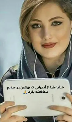 شخصی parisa 26709623