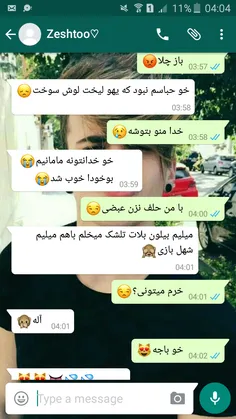 اصن این دختره که باشش نصف مشکلات زندگی اتومات حله😂 ✌