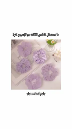 گل با دستمال توالت 🧻🌺