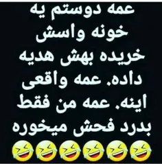 #طنز