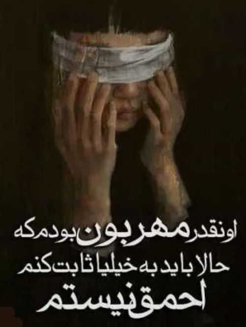 عکس نوشته tahranim 35446554 - عکس ویسگون