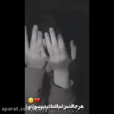 هرجا قدم زدم فقط دیدم صورت تو😪