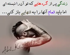 #ALi_Keshtdust#