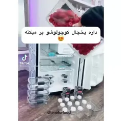 منم موخامم🥲🤍