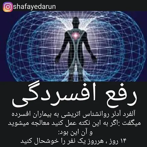 شخصی meisam_432hz 30176509 - عکس ویسگون