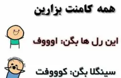 کامنتتتتت پلیززززز:-) خودم کوفتتتتتتتتتتتتتتتتتتتتتتتتتتت