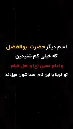 #محرم