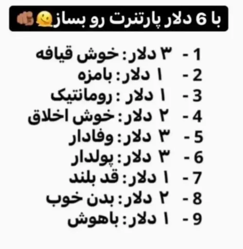 واسه من شد: ② ⑤ ⑦