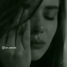 هیچ کس اشک منو ندیده ⚰️🖤