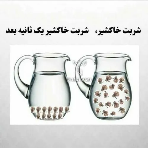 فقط کرم میریزه😐🤦🏻‍♂️