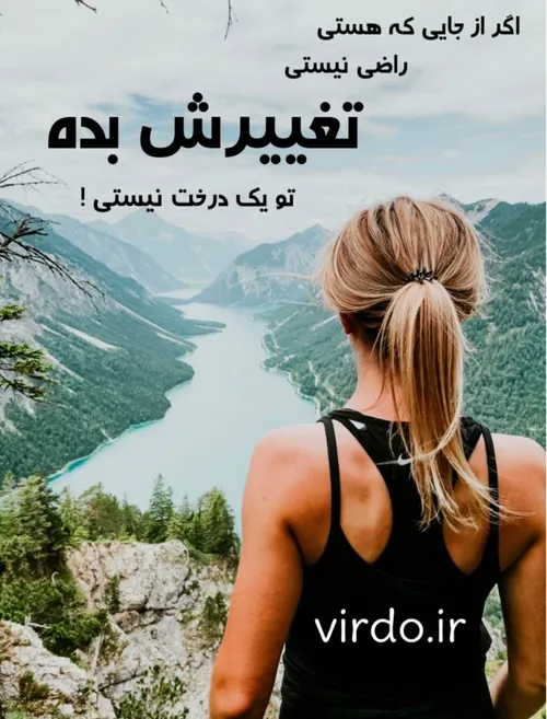 ورزش همگانی andiya.n 34137067 - عکس ویسگون