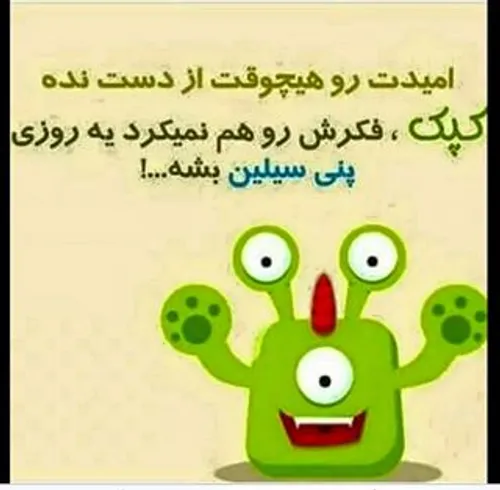 بعله