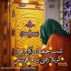 شب جمعه۱۴۰۴/۶/۲۰ به نیت تعجیل درفرج وظهورمولایمان آقامهدی