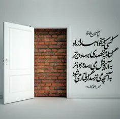 #حدیث